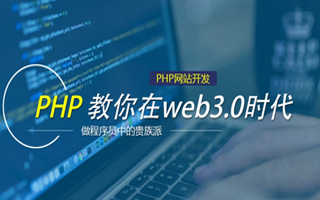 临夏 mongo排序sort,php如何按顺序排列数组？